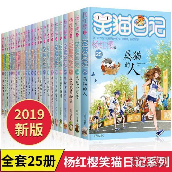 王子逃婚