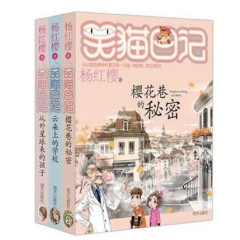 元气战姬学院