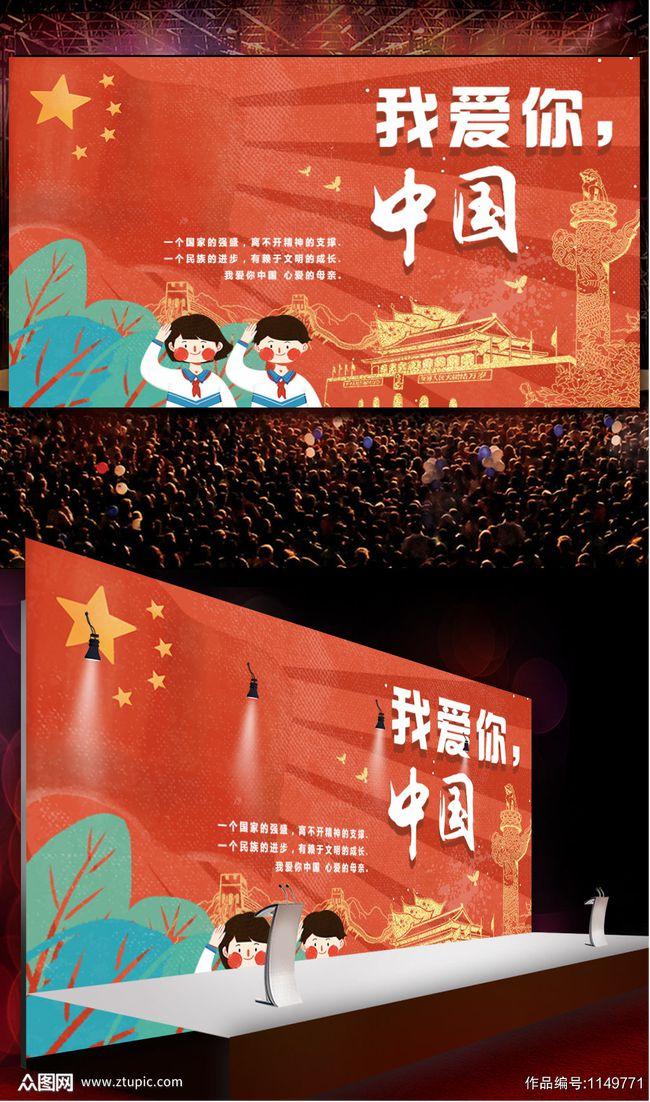 你觉得中国文学的巅峰之作是什么？游戏画面